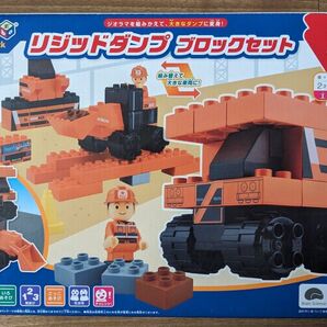 【used】リジッドダンプブロックセット ブロックラボ バンダイBANDAI★非売品LEGOLANDOpening限定ブロック5個