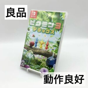 【良品】ピクミン3 デラックス ソフト 任天堂 Switch