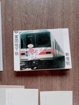 昭和　硬券　まとめ売り急行券 鉄道硬券_画像9