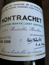 ◆入手困難レア空瓶◆DRC◆MONTRACHET２００８【コルク付き】◆モンラッシェ◆ドメーヌ・ド・ラ・ロマネ・コンティ◆Romanee-Conti_画像5