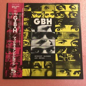 美盤 LP 国内盤 帯付 G.B.H. マッドネス アンド ビヨンド Midnight Madness And Beyond