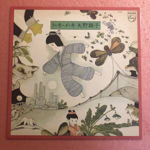 LP 国内盤 矢野顕子 ト・キ・メ・キ Akiko Yano 