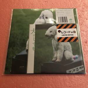 7+CD 国内盤 ayU tokiO 犬にしても 僕らに愛を ! 官能少女 ORACION -祈り-