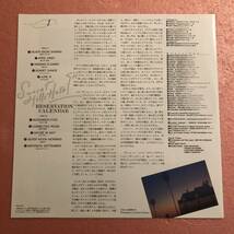 LP 国内盤 帯付 サンセット ヒルズ ホテル リザヴェイション カレンダー Sunset Hills Hotel Reservation Calendar_画像3