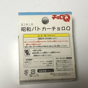 TAKARA CHORO-Q タカラ チョロQ ニッサン フェアレディZ Z31 なつかしの昭和のパトカーチョロQ 警視庁 NISSAN FAIRLADY Z タカラトミーの画像4