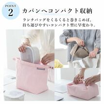 曲げわっぱ 漆塗り 弁当箱 保冷袋セット 弁当袋 一段 650ml ランチボックス 男性 女性 小判 木製_画像7