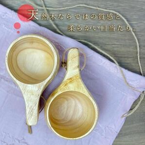 【新品/未使用】ククサ 2個セット ブナの木 木製マグカップ 175ml キャンプ BBQ アウトドア コップ kuksa 北欧 天然木 野外の画像3