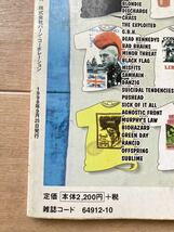 希少本 悶絶 ロックTシャツ 秘宝館 （great LAnd OSAKA METLLICA pushead グレートランド 大阪 メタリカ パスヘッド） 1998年発行_画像3