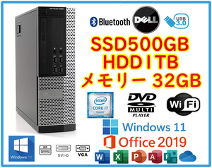 ★送料無料★スリムPC★超高速 i7（4.0Ghz）/SSD500GB+大容量HDD1TB/メモリ32GB/Wi-Fi/BT/Win11/Office2019/HDMI/DELL OPTIPLEX 7020