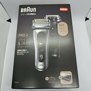 [未開封]ブラウン BRAUN 電気シェーバー ブラウン シリーズ9 PRO＋ シルバー ［4枚刃/AC100V-240V］ 9537S　充電式