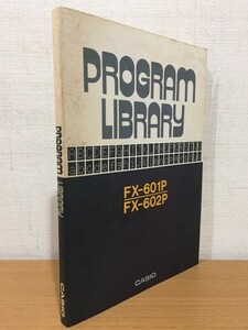 【送料160円】カシオFX-601P FX-602P プログラムライブラリー カシオ計算機株式会社 1981年 [CASIO]