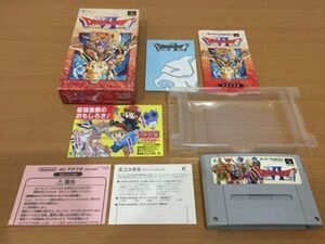 付属品完品 動作確認済 SFC『ドラゴンクエストⅥ 幻の大地』[ドラゴンクエスト6][ドラクエ6]