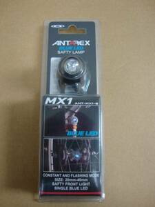 ●ANTAREX MX1-B ブルーLED１灯 ブラック 新品未使用●