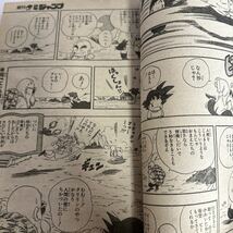 週刊　少年ジャンプ　1985年6月24日　No.28 キャプテン翼 北斗の拳 ウイングマン　シティーハンター 銀牙　ばくだん【KAMI7-21906】_画像8