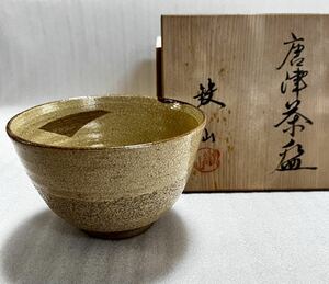 未使用 新品 美濃焼 瀬戸焼 唐津焼 松本鉄山 作家 陶芸家 窯印 裏印 唐津 茶碗 共箱 抹茶碗 茶器