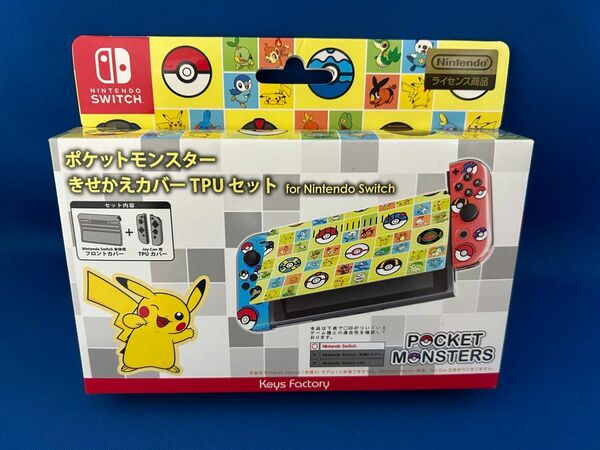 ポケットモンスター きせかえカバーTPUセット for Nintendo Switch Type-A 任天堂ライセンス商品