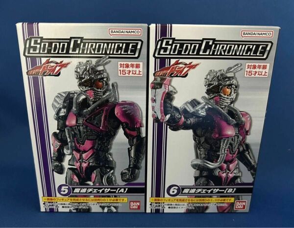 SO-DO CHRONICLE 魔進チェイサー A・Bセット 仮面ライダードライブ クロニクル