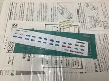 1円〜 ジャンク TOMIX Nゲージ 92077 JR489系特急電車(白山)基本セット_画像6