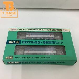 1円〜 ジャンク マイクロエース Nゲージ A0190 ED79-53・59重連セット