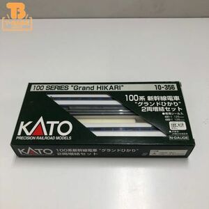 1円〜 KATO Nゲージ 10-356 100系 新幹線電車 グランドひかり 2両増結セット