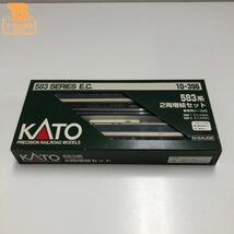 1円〜 KATO Nゲージ 10-396 583系 2両増結セット_画像1