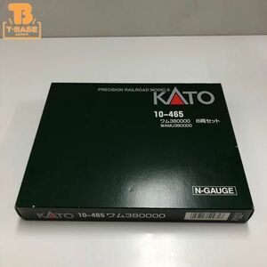 1円〜 KATO Nゲージ 10-465 ワム380000 8両セット