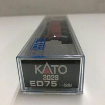 1円〜 動作確認済み KATO Nゲージ 3028 ED75 一般形_画像6