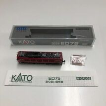 1円〜 動作確認済み KATO Nゲージ 3028 ED75 一般形_画像5