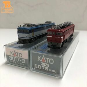 1円〜 動作確認済み KATO Nゲージ 3029 ED75 耐寒形、3017-3 EF65 JR貨物色 2個セット