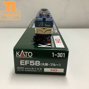 1円〜 動作確認済み KATO HOゲージ 1-301 EF58 (大窓・ブルー)