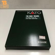 1円〜 ジャンク KATO Nゲージ 10-344 153系「新快速」 直流急行形電車_画像1