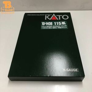 1円〜 動作確認済み KATO Nゲージ 10-1408 115系300番台 湘南色 7両基本セット