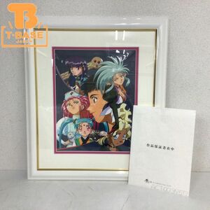 1円〜 同梱不可 アートコレクションハウス 天地無用！TVシリーズ7 AICセルアート ORIGINAL/000