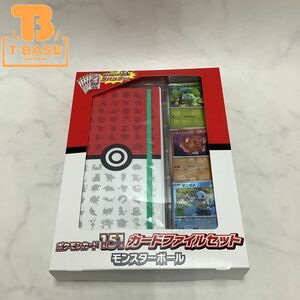 1円〜 ポケモンカード ポケカ 151 カードファイルセット モンスターボール