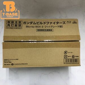 1円〜 未開封含む ガンダムビルドファイターズ ブルーレイ BOX2 ハイグレード版 初回限定生産商品