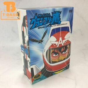 1円〜 アローエンブレム　グランプリの鷹　DVD BOX2