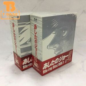 1円〜 あしたのジョー　 Blu-ray BOX 1、2