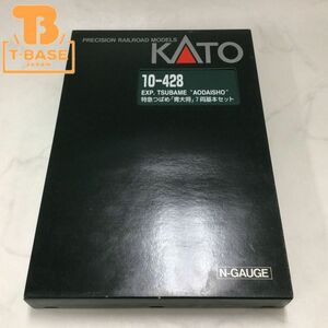 1円〜 ジャンク KATO Nゲージ 10-428 特急つばめ「青大将」 7両基本セット