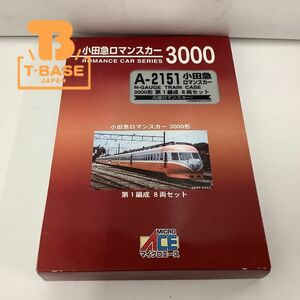 1円〜 ジャンク マイクロエース Nゲージ A-2151 小田急ロマンスカー 3000形 第1編成 8両セット