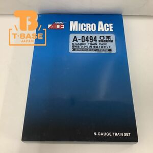 1円〜 動作確認済み マイクロエース Nゲージ A-0494 0系 東海道新幹線 超特急 「ひかり」 号 増結4両セット