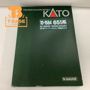 1円〜 ジャンク カトー Nゲージ 10-1584 651系 「スーパーひたち」 7両基本セット