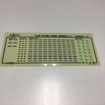 1円〜 動作確認済み KATO Nゲージ 10-1200 115系 1000番台湘南色 高崎車両センター 4両セット /b_画像7