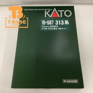 1円〜 動作確認済み カトー Nゲージ 10-587 313系 2500番台 3両セット