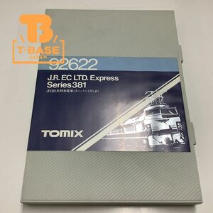 1円〜 ジャンク TOMIX Nゲージ 92622 JR381系特急電車（スーパーくろしお）