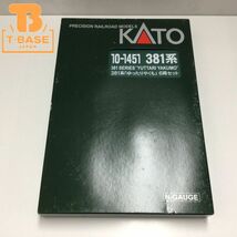 1円〜 動作確認済み KATO Nゲージ 10-1451 381系「ゆったりやくも」6両セット_画像1