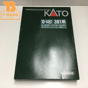 1円〜 動作確認済み KATO Nゲージ 10-1451 381系「ゆったりやくも」6両セット