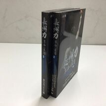 1円〜 長州力 革命の系譜 新日本プロレス＆全日本プロレス 激闘名勝負集 DVD-BOX_画像6