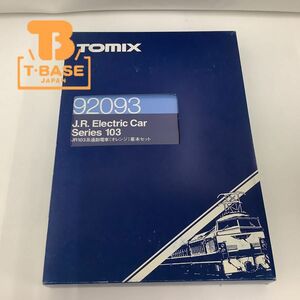 1円〜 ジャンク TOMIX Nゲージ 92093 JR103系通勤電車 (オレンジ) 基本セット