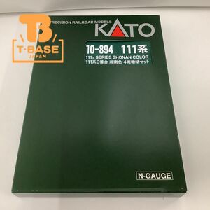 1円〜 KATO Nゲージ 10-894 111系0番台 湘南色 4両増結セット