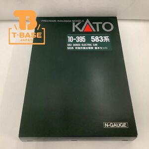 1円〜 ジャンク KATO Nゲージ 10-395 583系 特急形寝台電車 基本セット